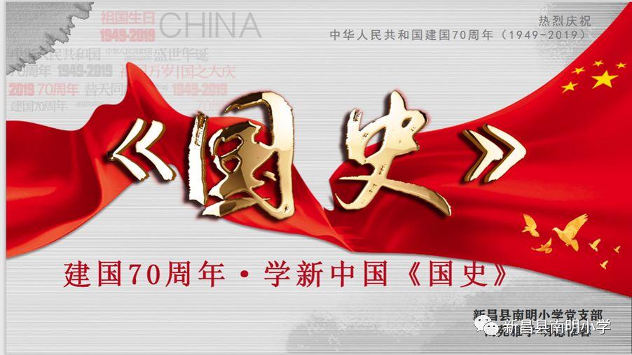 上饶市安委会旅游安全专业委员会全体会议暨2024年春节全市文化和旅游安全工作电视电话会议召开